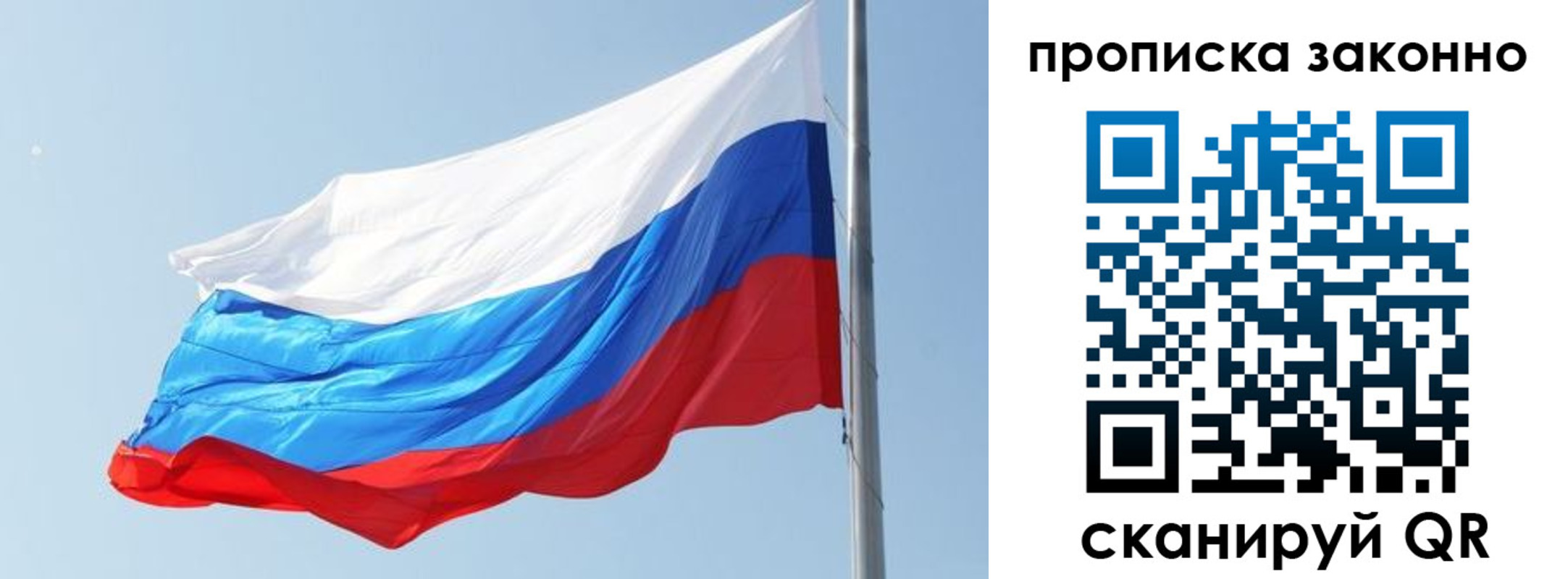 найти адрес прописки в Азове